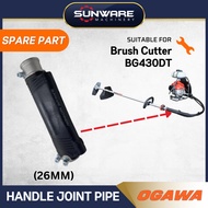 OGAWA BG430DT BRUSH CUTTER MESIN RUMPUT OGAWA BG430DT - Handle Joint Pipe 26MM (Original Spare Part)