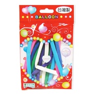 260 Long Balloon/Small Package [Jama]