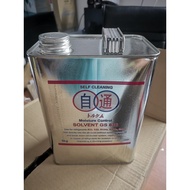 SOLVENT GS836   -5KG
