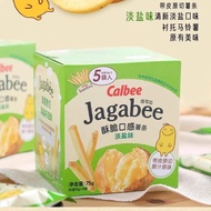 Crispy Light Salt Calbee Calbee French Fries Three Brothers Original Cut Light Salt Flavor Individua