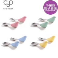 CYD TERRA PICABOO Bukabao Learning Fork Spoon Set Children Soup Tableware