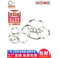 304 Stainless Steel Three-Wave Washer Wave-Shape Spring Gasket Wave Washers Elastic Washer M3m4m5m6m