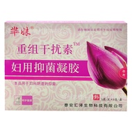 Reset Interference Su a-2b Gel 3g/pc * 5/box Sushu Antibacterial Gel 0416y