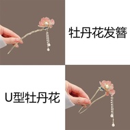 Chinese Style 26.4.23