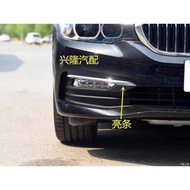 BMW 18 19 Styles 528Li Fog Lamp Frame Bright Strip 528Li Listed Special Edition Fog Lamp Electroplat