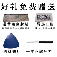 HP (HP) EliteBook 840G8 840 G8 Thin Light Business Notebook Cooling Fan