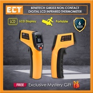 Benetech GM333 Non-Contact Digital LCD Infrared Thermometer (-50~400℃)