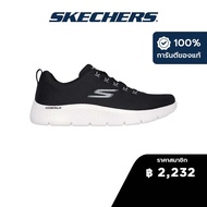 Skechers สเก็ตเชอร์ส รองเท้าผู้ชาย Men GOwalk Flex GOwalk Shoes - 216328-BKW