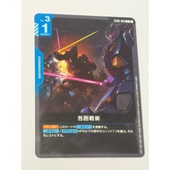 Gundam TCG ST02-014 |C| Siege Ploy