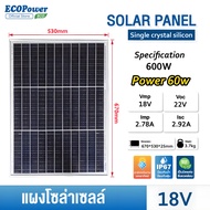 แผงโซล่าเซลล์ solar panel แผง solar cell 150W 200W 300W 400W 500W 18V แผงโซลาร์เซลล์คริสตัลเดี่ยว (