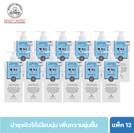 (แพ็ค 12 ชิ้น) SCENTIO MILK PLUS BRIGHTENING Q10 BODY LOTION - โลชั่นน้ำนมคิวเทนบำรุงผิวขาวเซนทิโอ (