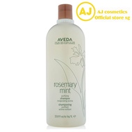 AVEDA Rosemary Mint Purifying Shampoo