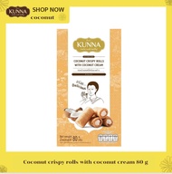 ทองม้วนสอดไส้ครีมมะพร้าว Coconut crispy rolls with coconut cream 80 g 1 กล่อง คันนา Kunna มะพร้าว 8