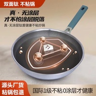 Non-Stick Pan Titanium Wok Non-Coated Honeycomb Wok Household Less Lampblack Frying Pan Pan Gift Pot