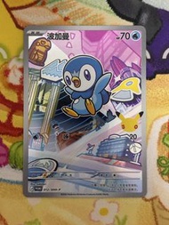 PTCG 簡中 PROMO 012/30th-P 波加曼