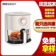 🚓Sacon Air Fryer Automatic Visualization5LLarge Capacity Electric Oven Multi-Functional Gift Home Air Fryer
