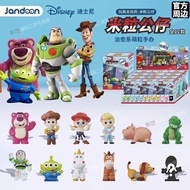 ✨8.8 Shop✨[Whole Box 12 Pieces] Genuine Toy Story Rice Grains Figure Figure Mystery Box Cute Grains✨