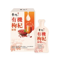 華陀扶元堂 有機枸杞原漿(10包/盒;20ml/包)