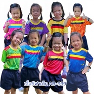 Children's Sports Shirt AB-999 Grade A Microfiber Cloth Soft And Comfortable Fabric