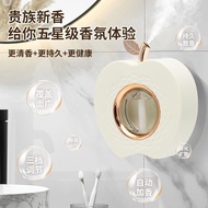 Pick-up Diffuser Aroma Diffuser Automatic Aroma Diffuser Toilet Toilet Bedroom Household Smart Aroma