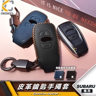 Subaru Forester WRX Wagon Key Case Genuine Leather Crazy Horse Keychain Car Key Case