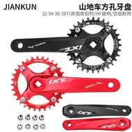 Mountain Bike XT Square Hole Crank Positive Negative Teeth 104BCD Modified Single Disc Crankset 9/10