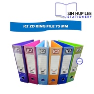 K2 A4 2D Ring File 75 mm / Ring File / Hard Cover File / Lever Arch File A4-401