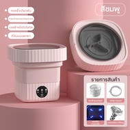 KADONIA 11L เครื่องซักผ้า mini อัพเกรด Blu-ray ฆ่าเชื้อ เลียนแบบการล้างด้วยตนเอง กังหันทรงพลัง ใช้พล