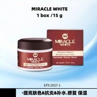 【Authorized Seller】MIRACLE WHITE Advance Repair & Brightening Cream 50ml [ORIGINAL HQ] #miraclewhite