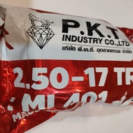 ยางในPKTขอบ17  250-17 ยางเกรดAเกรดดีงานคุณภาพ สินค้าเกรดดีส่งเร็วเนื้อยางนุ่ม