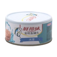 Philippines Imported Fresh Taste Water Soaked Canned Tuna 180g01012
