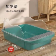 貓砂盆超大號防外濺貓廁所幼貓巨型開放式貓砂盆子特大號貓砂盆
