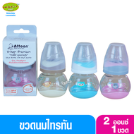 1ขวด Attoon แอทตูน ขวดนมสำหรับเด็กแรกเกิด Tritan ไทรทัน 2 ออนซ์ คอแคบ