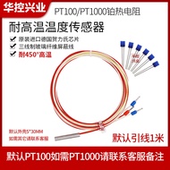 PT100 Sensor Chip PT1000 Ống Nhiệt Độ Đo Được 450 Độ Công Cụ Phần Cứng Điện Cơ PT100 Chip Cảm Biến N