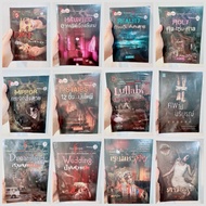 Second-Hand Horror Novels