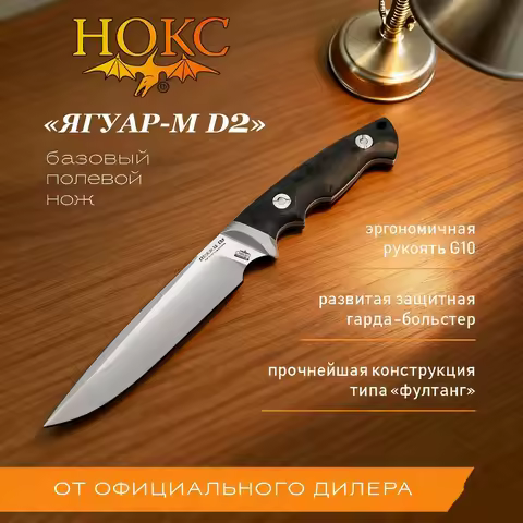 HOKC- Jaguar Tactical Straight Knife, made of high-hardness D2 steel, is an outdoor camping, explora