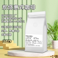 Grease King Espresso Bean Factory Yunnan Arabica Deep Roast Espresso American Latte 454g8812.7