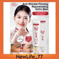 377 Whitening Anti-Wrinkle Cream377美白祛斑抗皱霜40gSmooth Out Wrinkles Melasma Brightening Moisturizing Cr