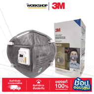 3M™ 9542V หน้ากากคาร์บอน แบบคาดศรีษะ มีวาล์ว มาตรฐาน P2 20 ชิ้น/กล่อง