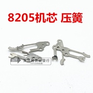 Watch Accessories Movement Parts Parts Suitable for 8205 Movement Accessories Pressure Spring