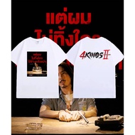 fashion Pure Cotton 4kings Vocational 90s Nemit Film Projection Adventure T-Shirt s-5xl