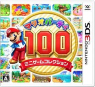 (全新現貨)N3DS 瑪利歐派對 100 迷你遊戲大合輯 純日版