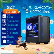 BONMECOM2 คอมประกอบ / CPU i5 12400F / RTX 5050 8GB / Case เลือกแบบได้/DDR5