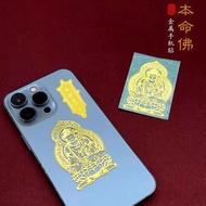 8️⃣▶Eight Guardians Metal Stickers Mobile Phone Stickers Eight Guardians Tathagata Samantabhadra Man