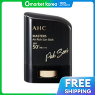 AHC | AHC มาสเตอร์ส อายริช สติ๊กกันแดด 14ก. 1 ชิ้น