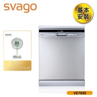 [結帳享優惠]SVAGO 獨立式自動開門洗碗機 VE7850