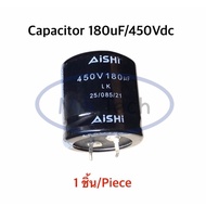 180uF 450V Capacitor 180uF/450V 450Vdc/180uF Size 30x35mm Quantity 1 Piece