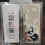 Chinese Wealth Silver Bar 100g 9999 Ceremony Simulation Ornaments Collection Crafts Wealth Luck with
