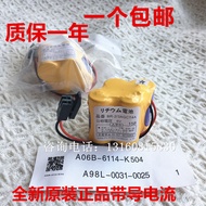 Genuine CNC Battery BR-2/3AGCT4A/A98L-0031-0025/A06B-6114-K504/K506