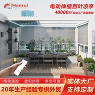 Courtyard Aluminum Alloy Gazebo Louvered Gazebo Garden Modern Retractable Terrace Hot-Selling Sunsha